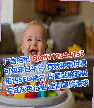 通川助孕珠宝公司